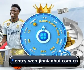 www.entry-web-jinnianhui.com.cn APP 深度功能
