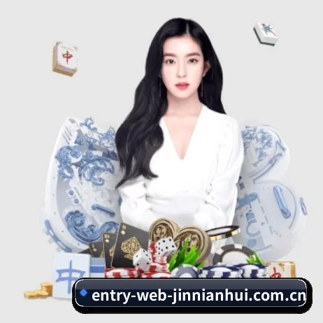 www.entry-web-jinnianhui.com.cn APP