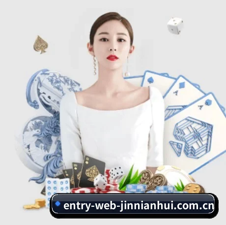 www.entry-web-jinnianhui.com.cn APP 界面